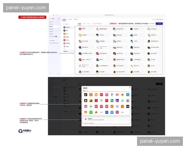 个性化观赛流推送逻辑在本季持续调优 旨在构建以受众为核心的内容矩阵