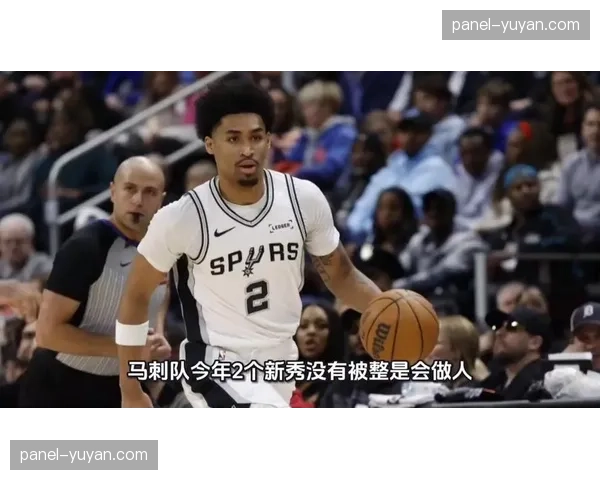 场边花絮：马刺队新秀在暂停时为队友递上毛巾与水